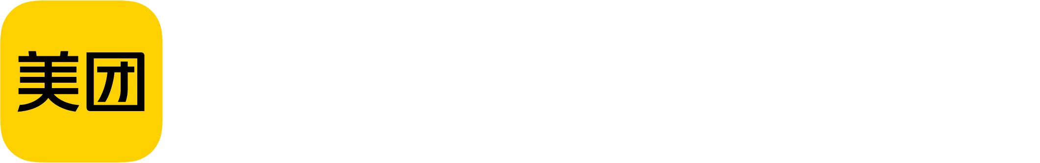 美团收银